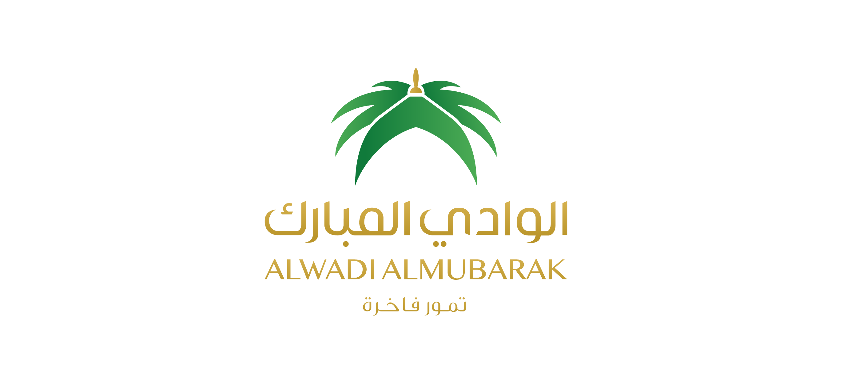 Al Wadi Al Mubarak