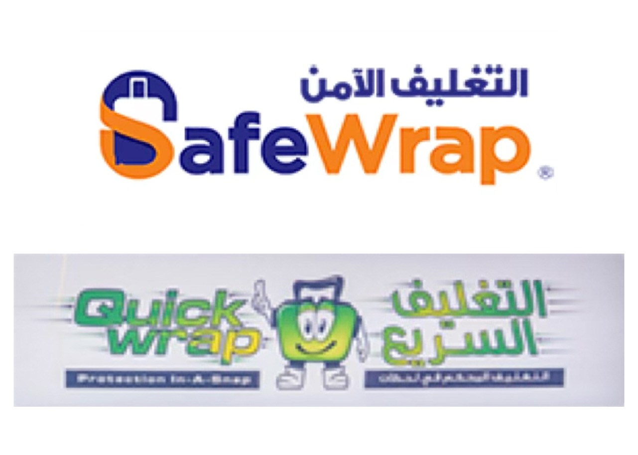 خدمات تغليف الأمتعة