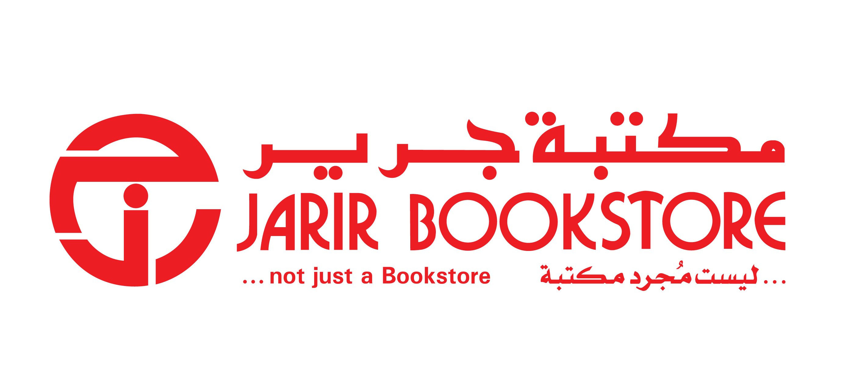 Jarir Bookstore​